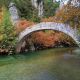 Zagoria